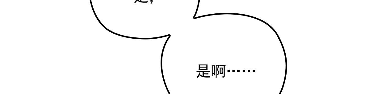 第一百二十话 小丑竟是下套人24