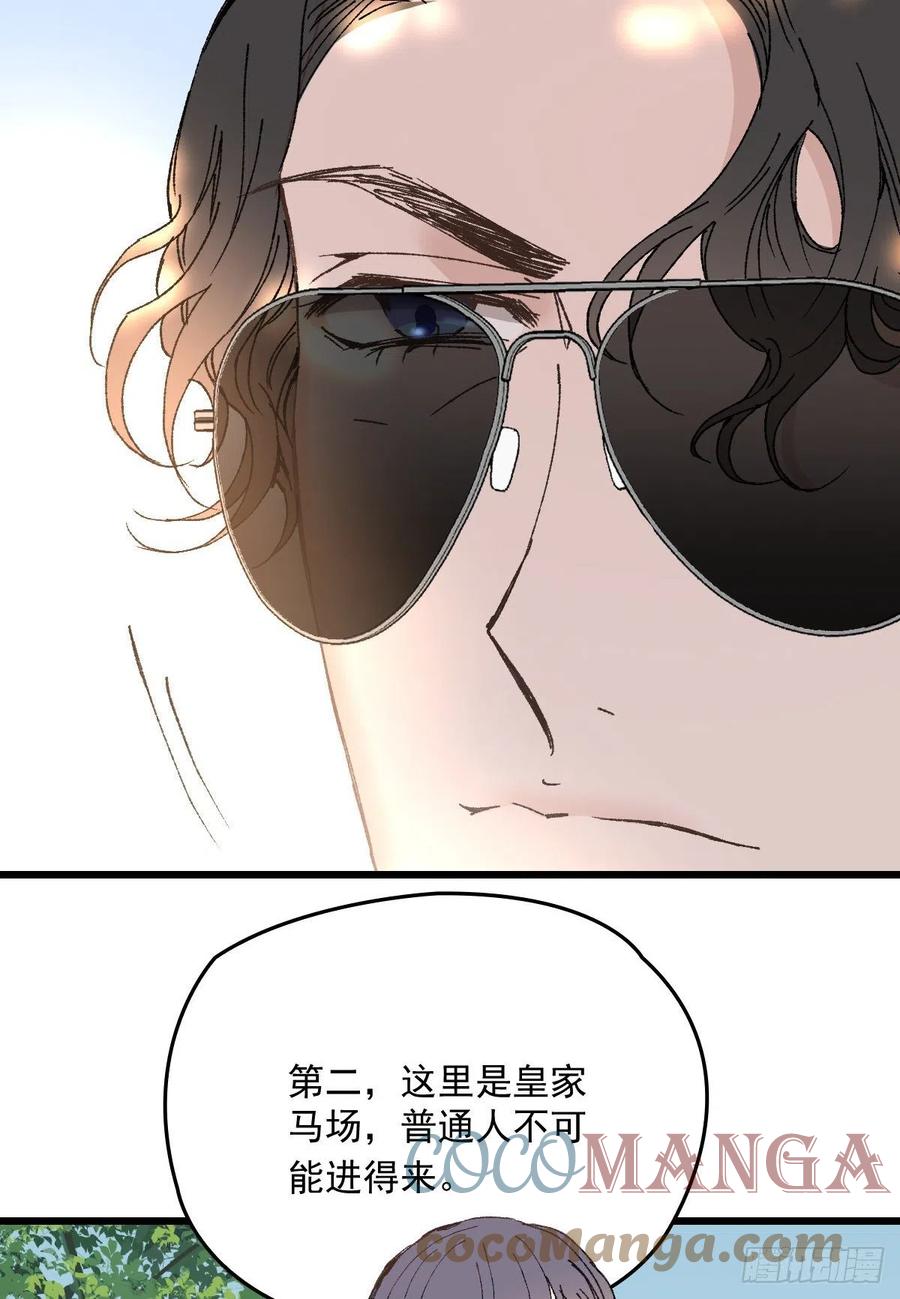 第一百二十五话 蓝眸对上黑眸6
