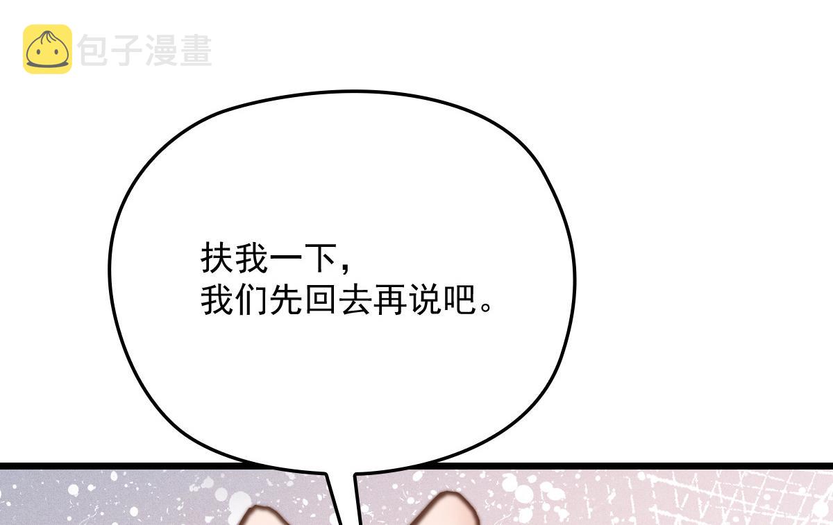 第一百七十七话 重要的相册25