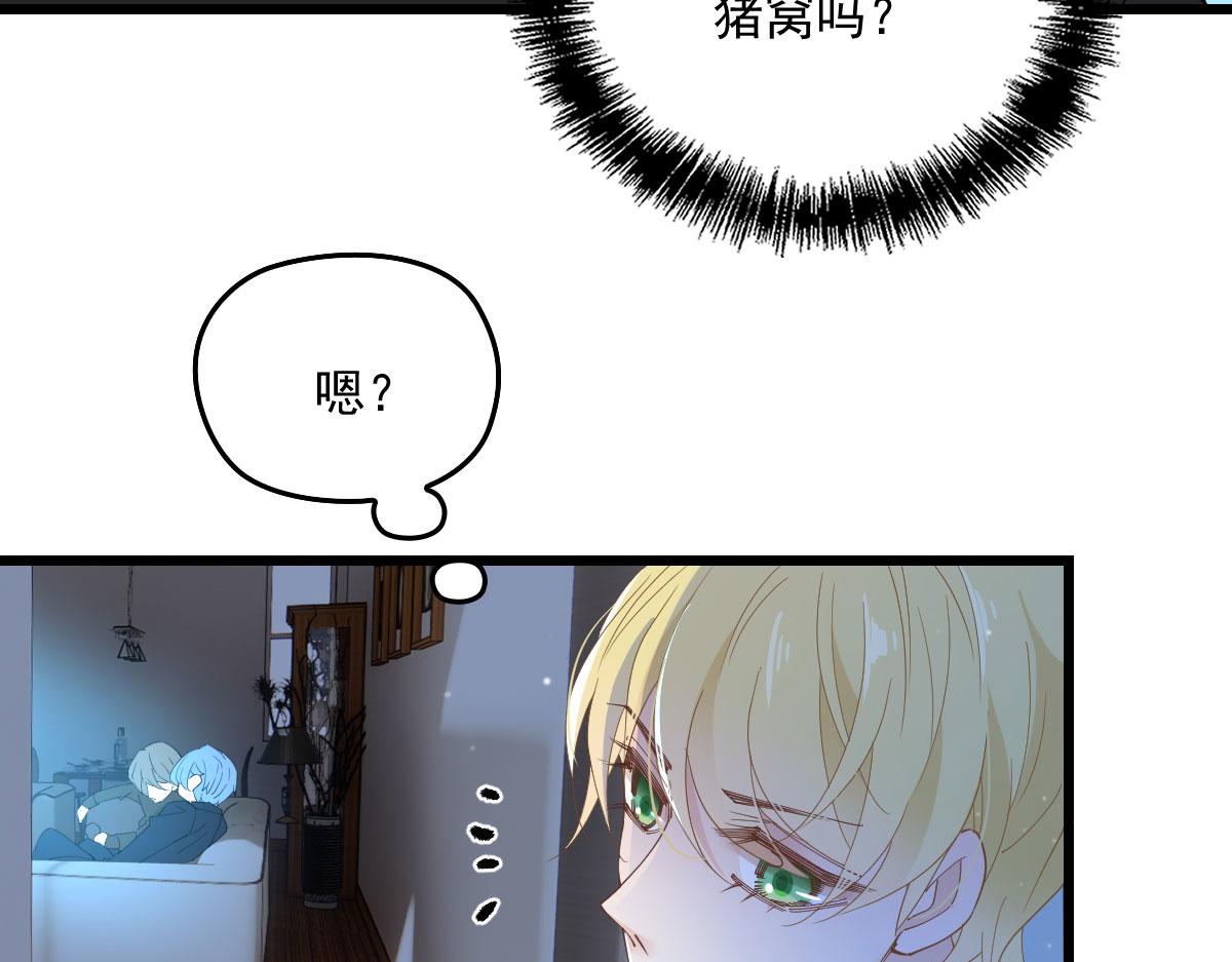 第一百六十一话 你是谁？37