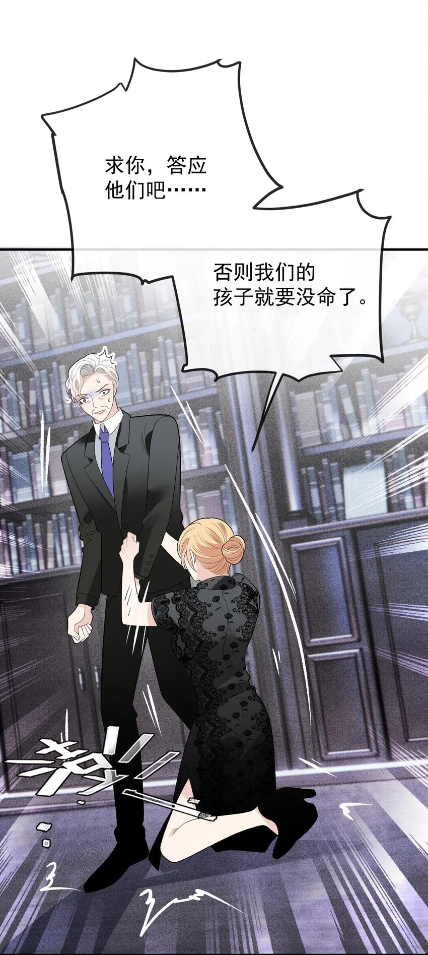 282 被胁迫的总统17