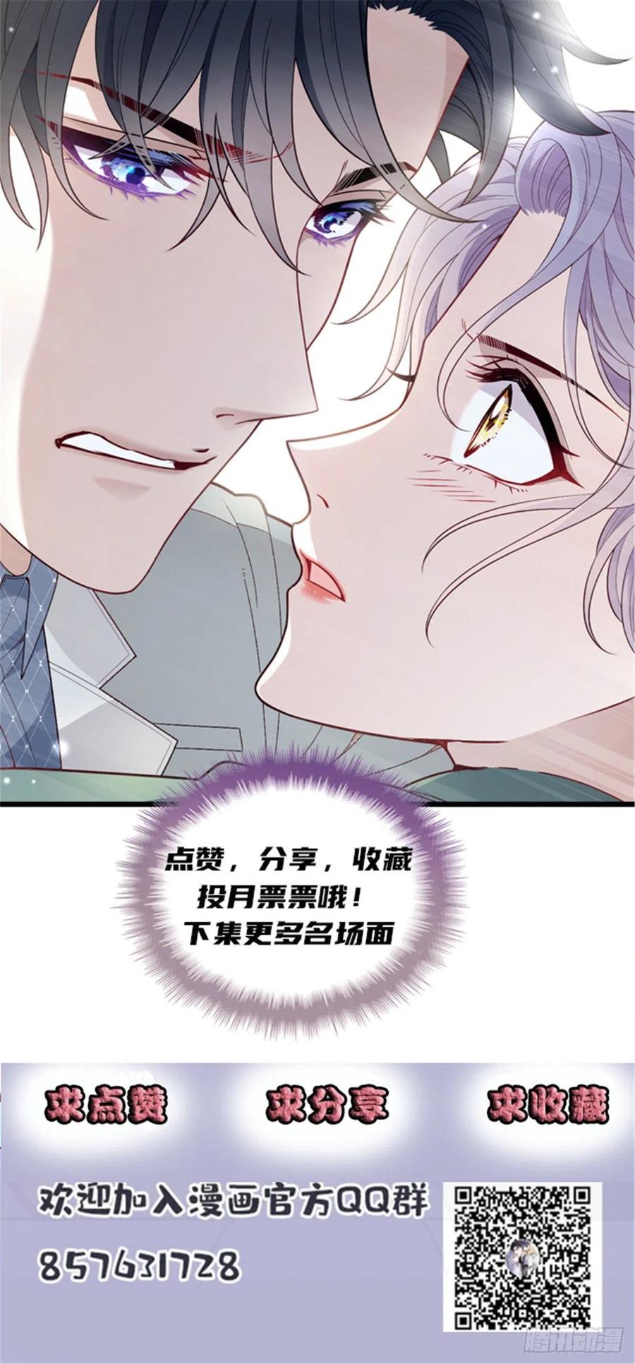 第九十话 摩西现身（摩西篇）47