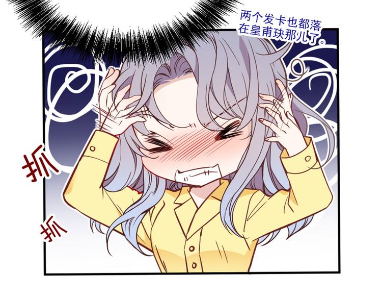第十九话 道高还是魔高7