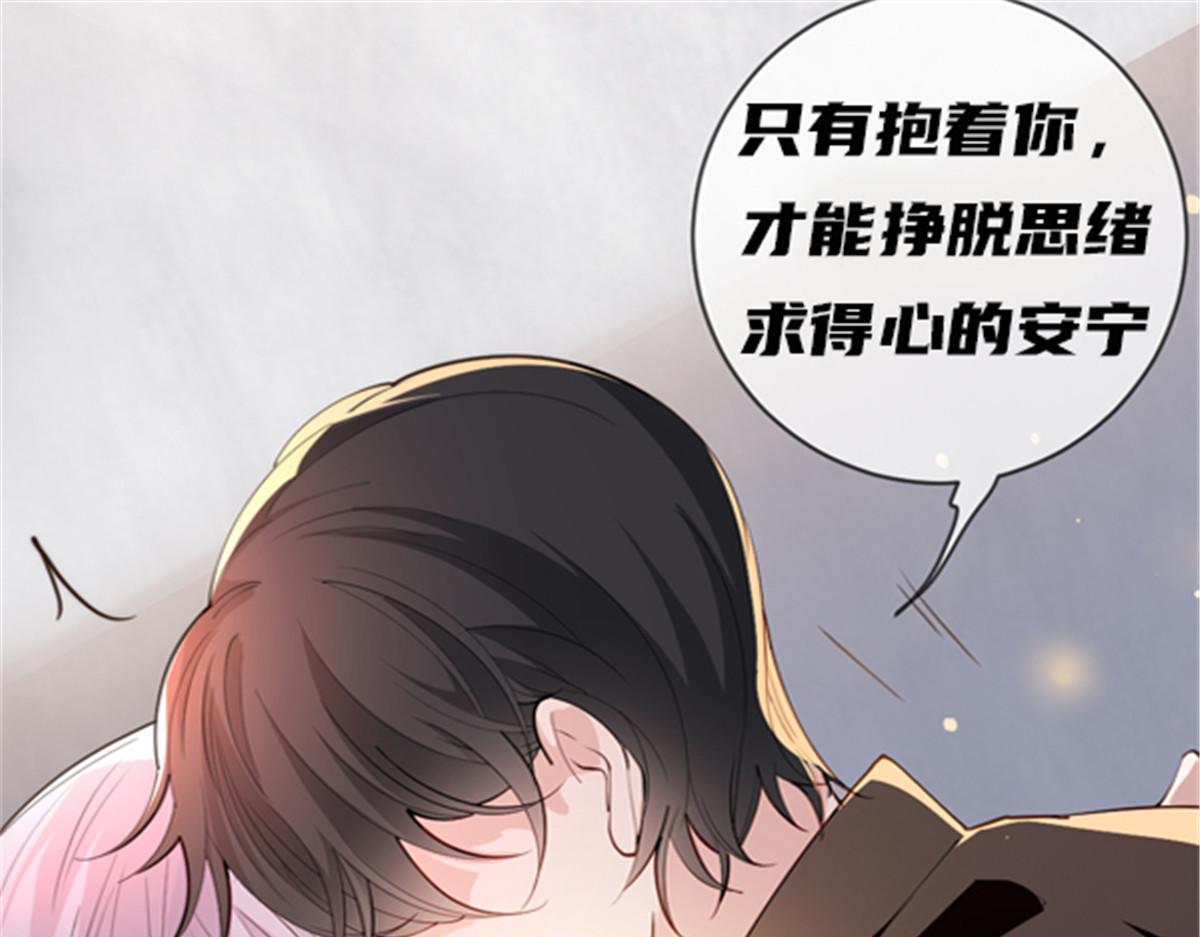 第二百一十二话 心与思恋交织98