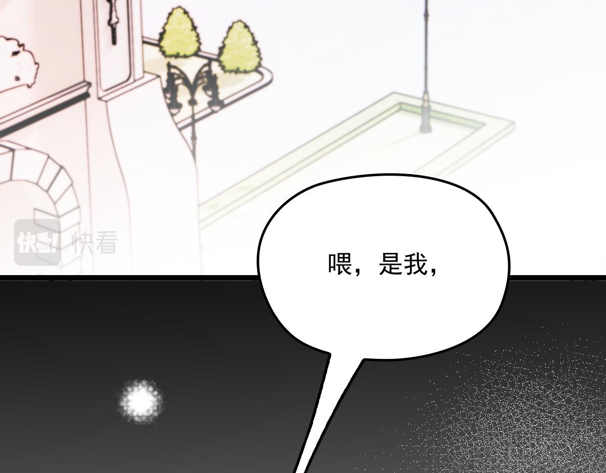 第一百四十七话 其实我介意34