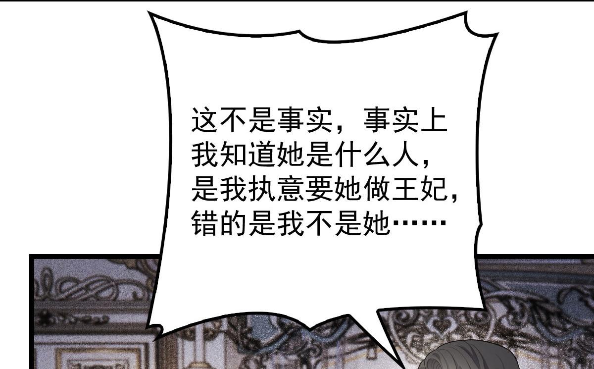 第一百八十五话 我把我的命还你58