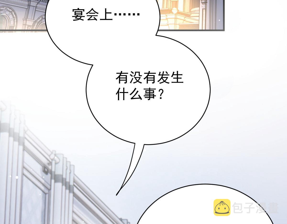 第二百零八话 特别服务3
