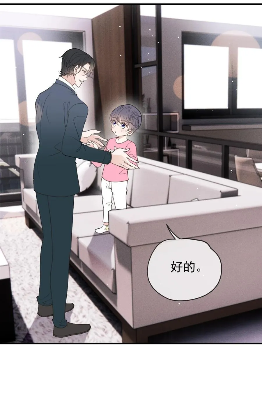 291 妈咪的任务10