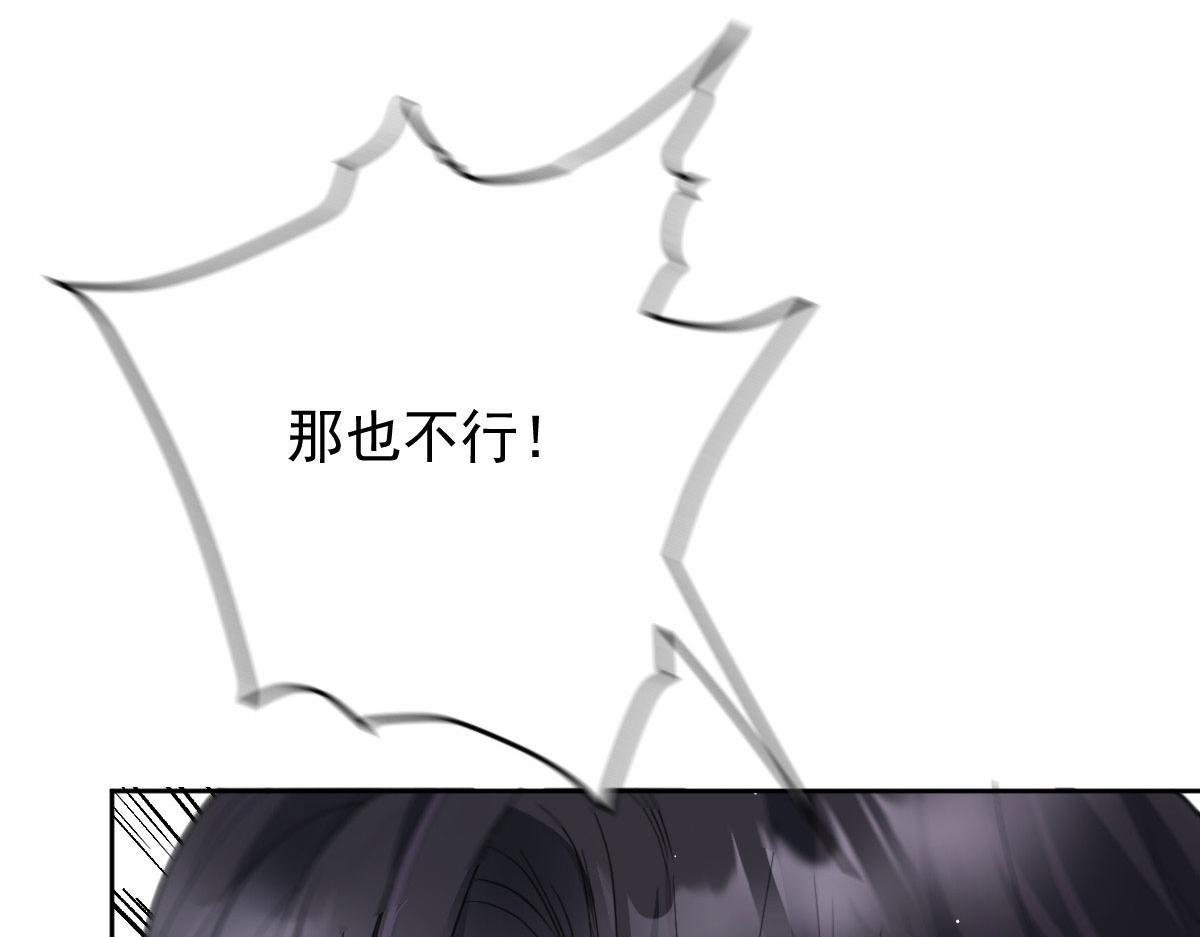 第二百二十三话 你身吾命102