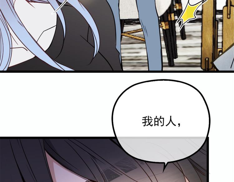 第十三话 醋海生波48