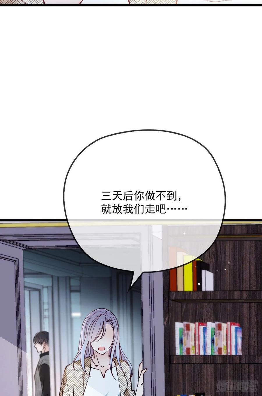 第八十七话 放我们走46