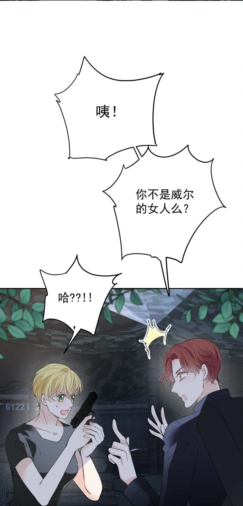 267 合作救援23