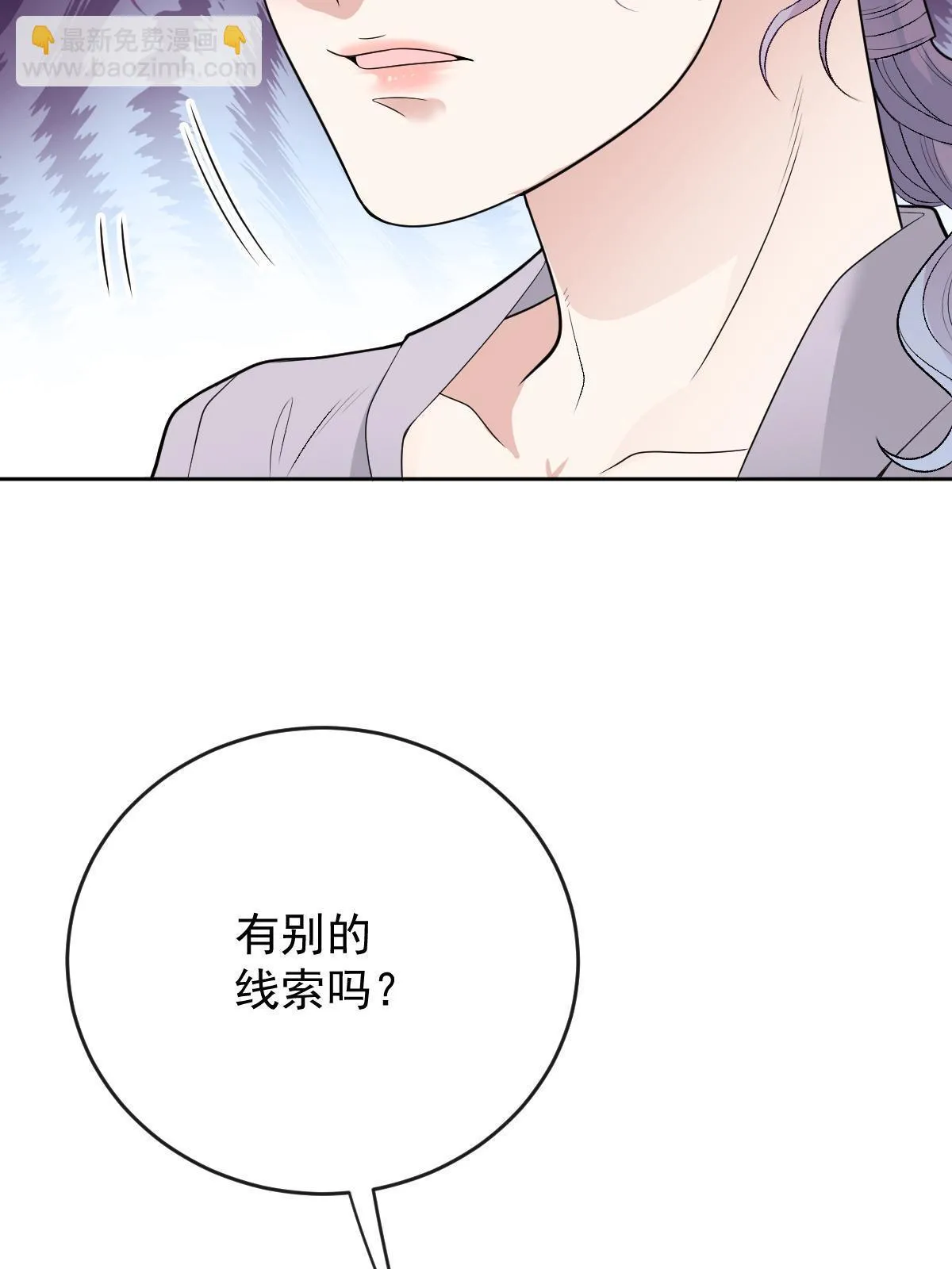 第二百三十八话 死的蹊跷5
