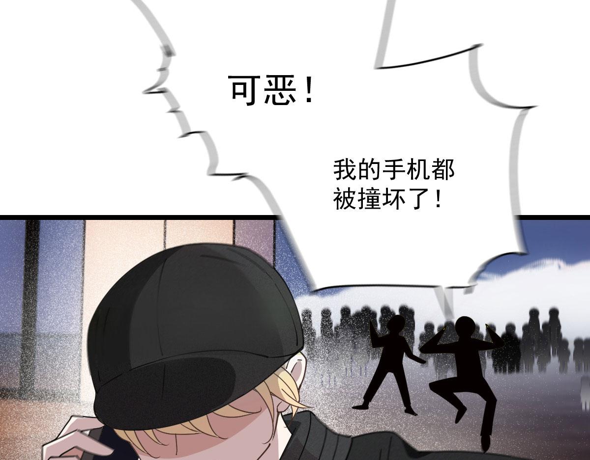 第一百七十九话 我要夺取你的所有14