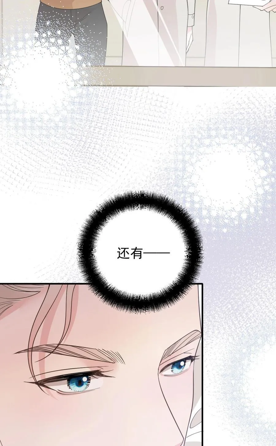294 摩西醒来19