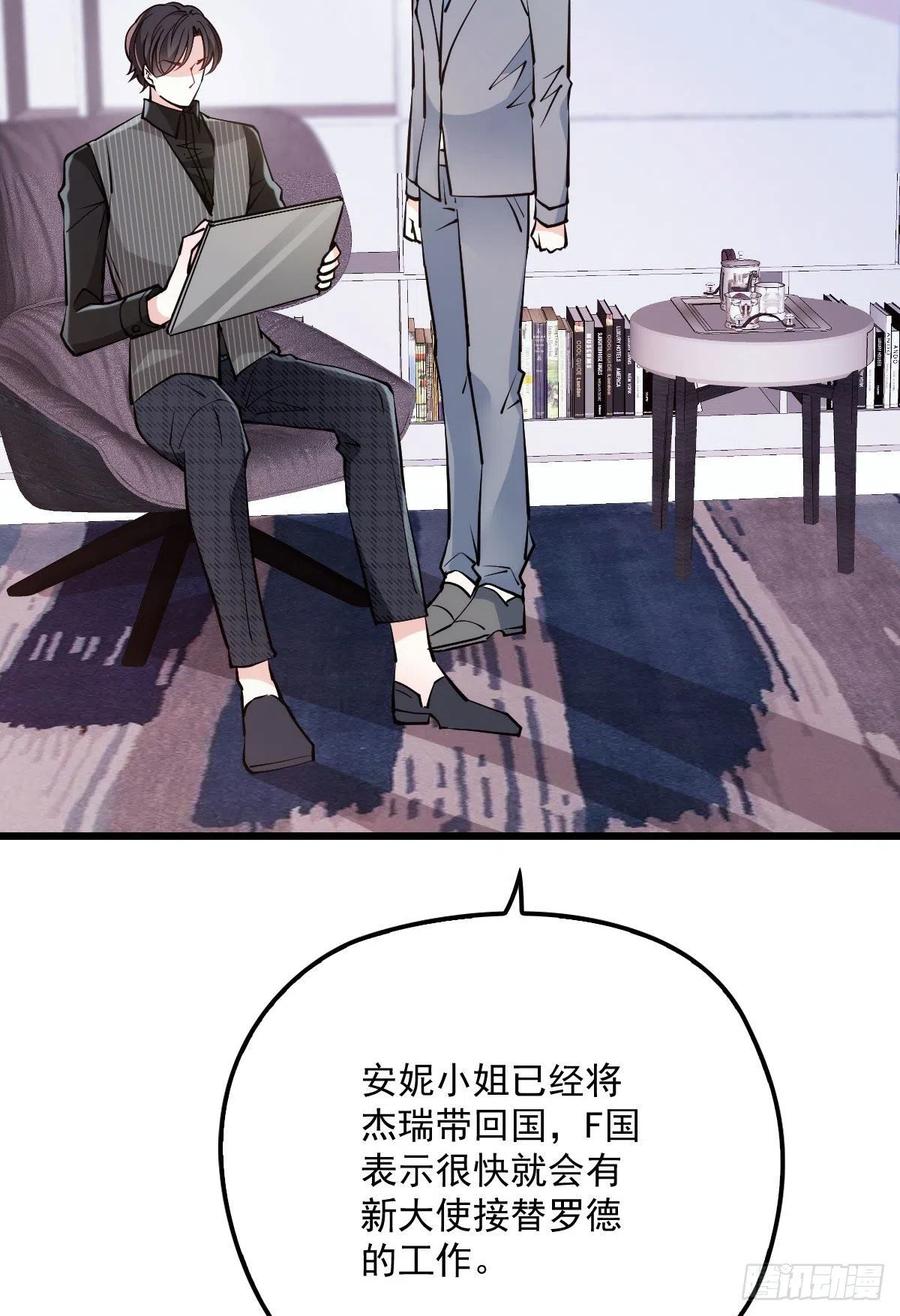 第八十七话 放我们走20