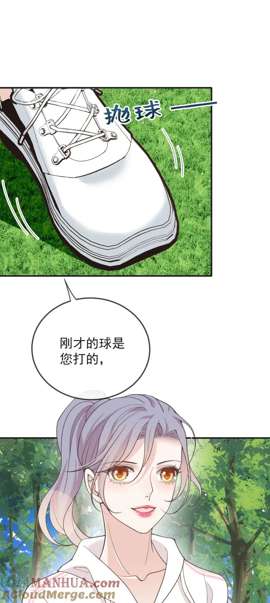 292 又菜又爱玩32