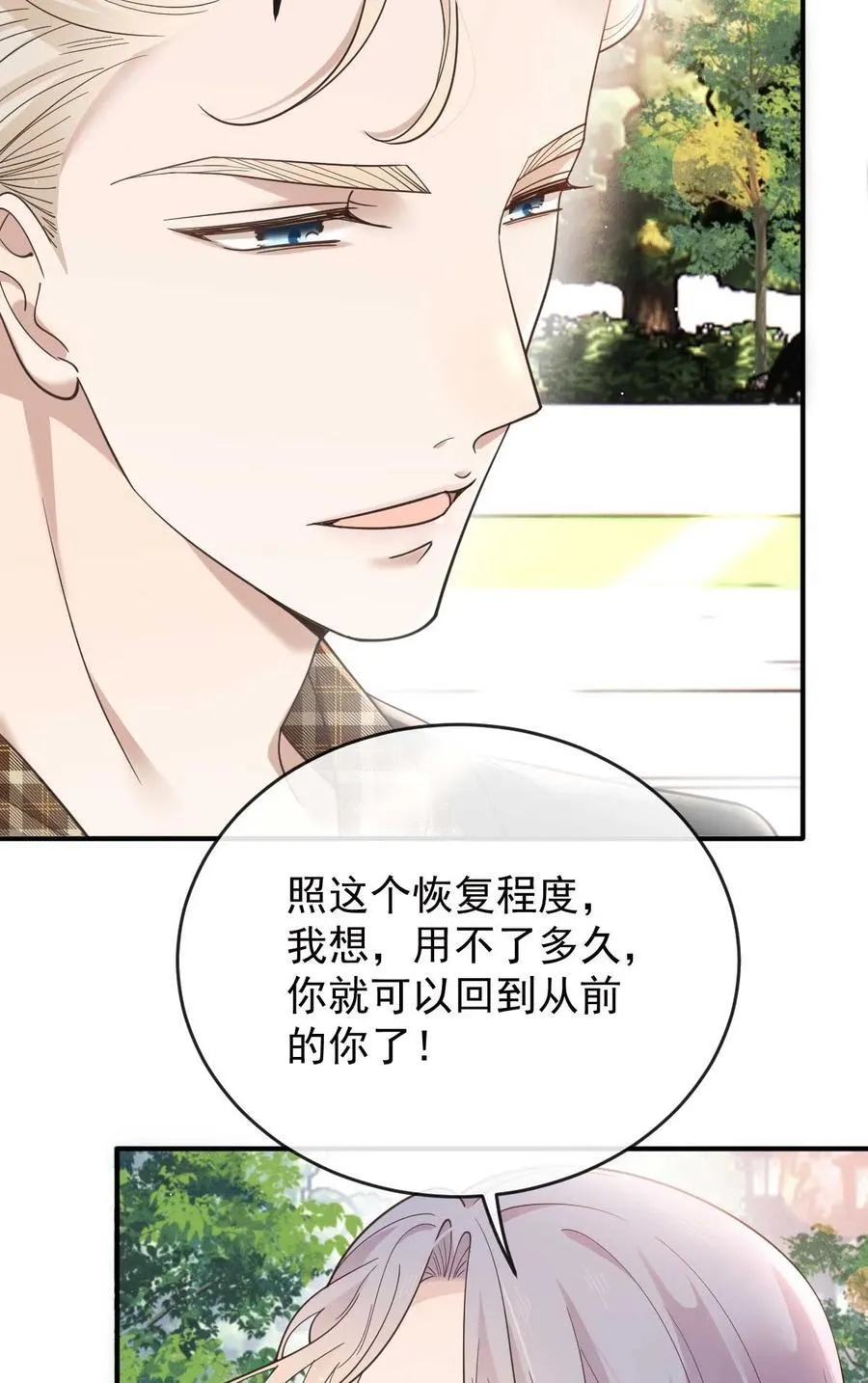 309 父母的夙愿37