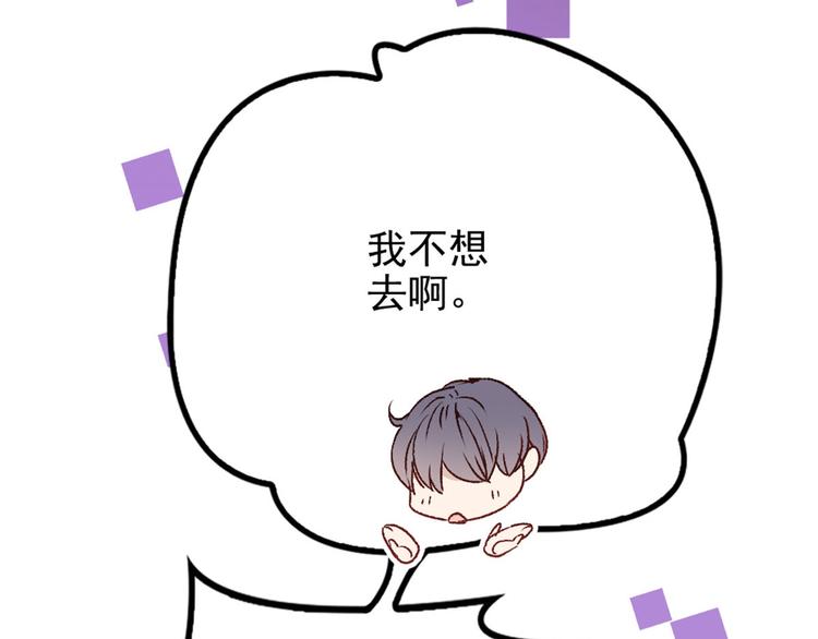 第二十四话 大小棋手11