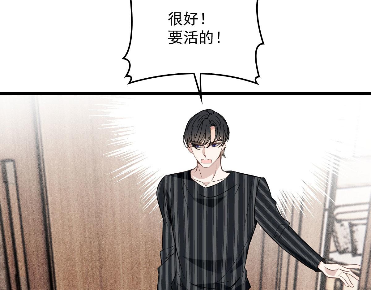 第一百六十话 他也可以多个舅舅87