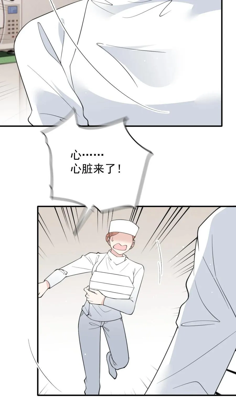 289 心的回响35
