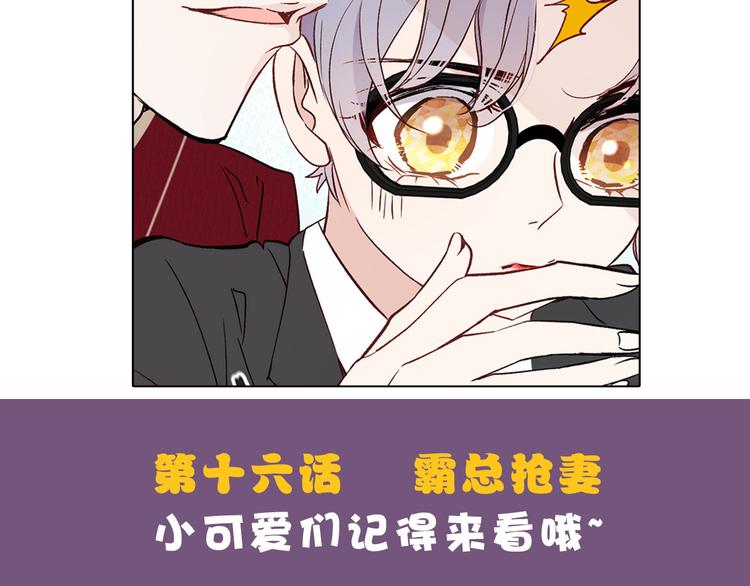第十五话 朱唇贝齿永留痕129