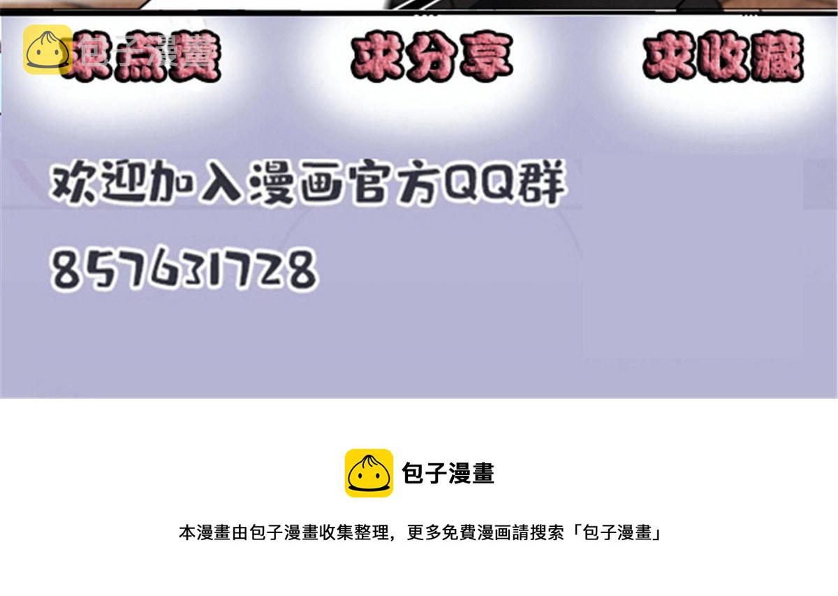 第一百七十九话 我要夺取你的所有93