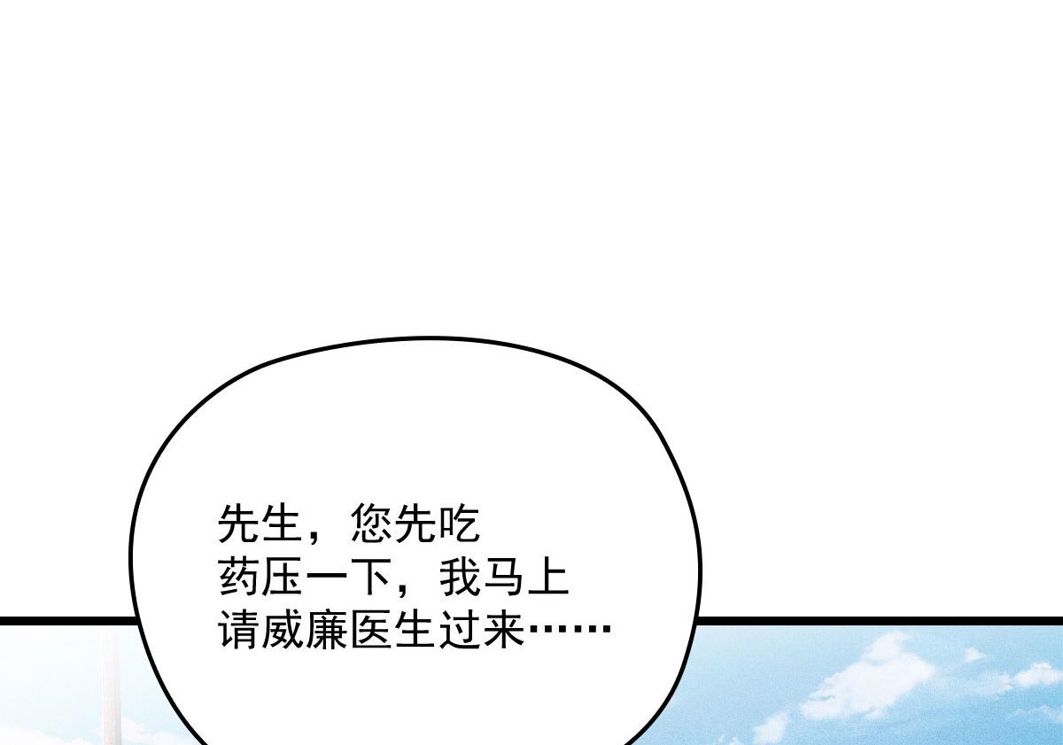 第一百五十一话 只因她值得37
