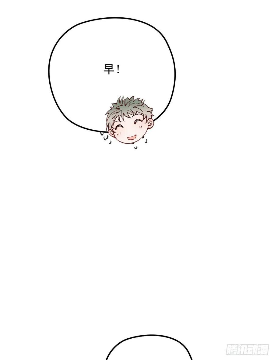 第八十四话 和我一起住5