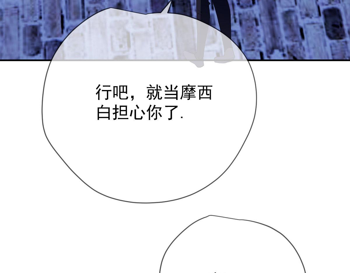 第二百三十三话 证据确凿125