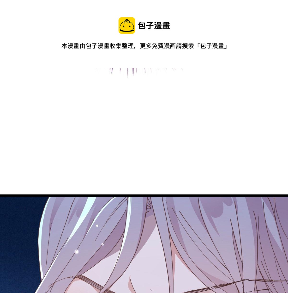 第一百八十一话 黑道王妃48