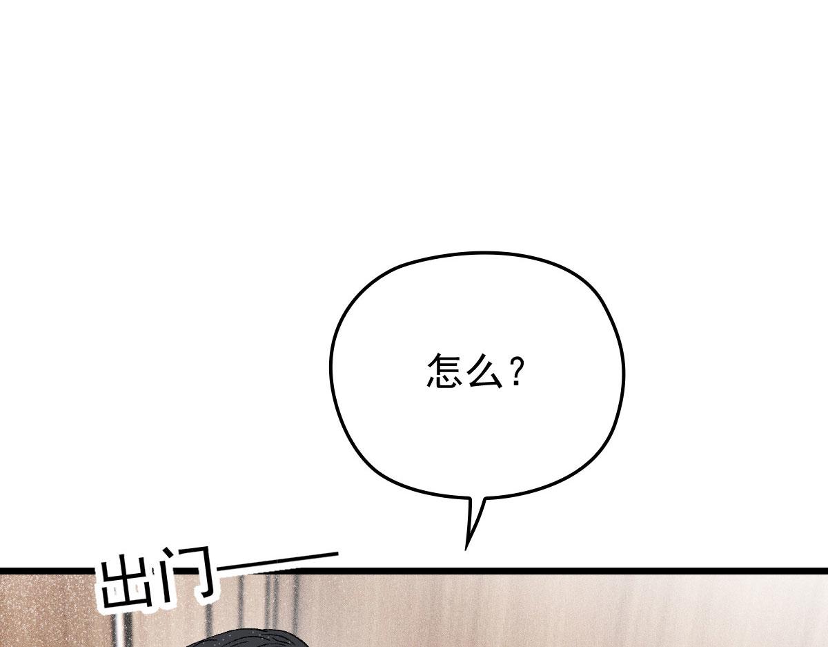 第一百六十话 他也可以多个舅舅81
