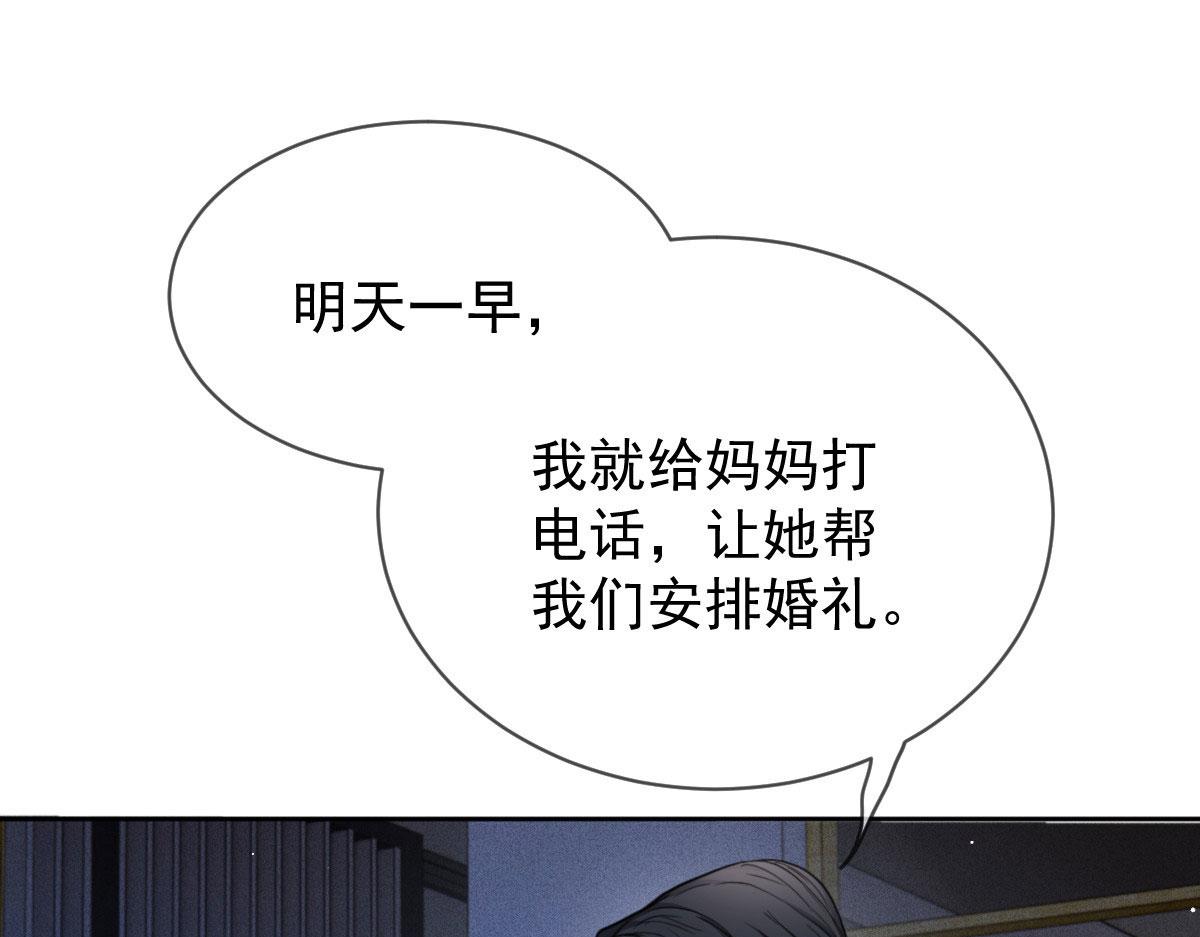 第二百二十二话 小小人质58