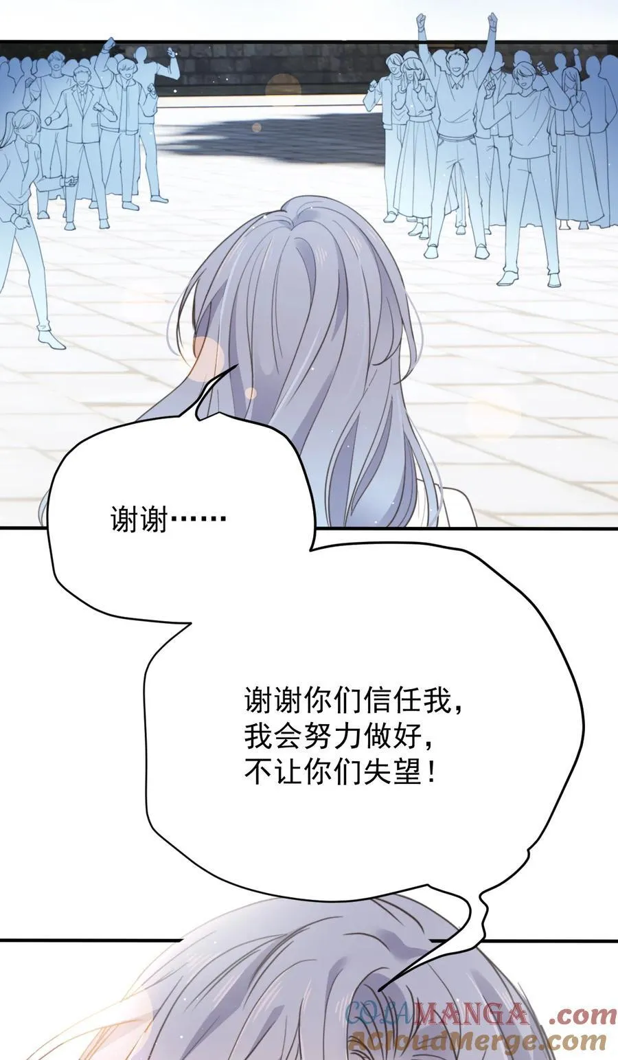 303 全面待战6