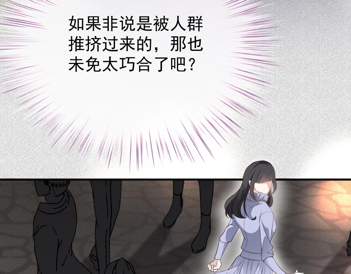第一百九十三话 甘瑗发现端倪52