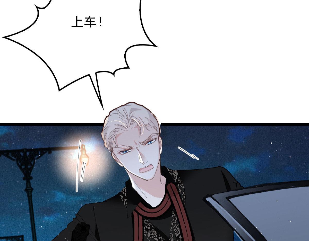 第一百八十四话 甘瑗被迫离开76