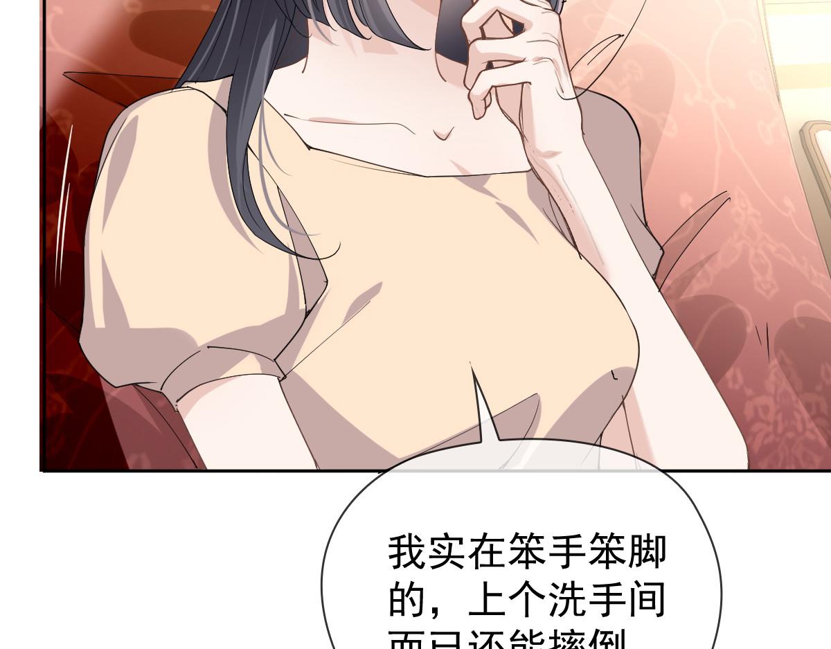 第二百二十七话 我要的是双赢54