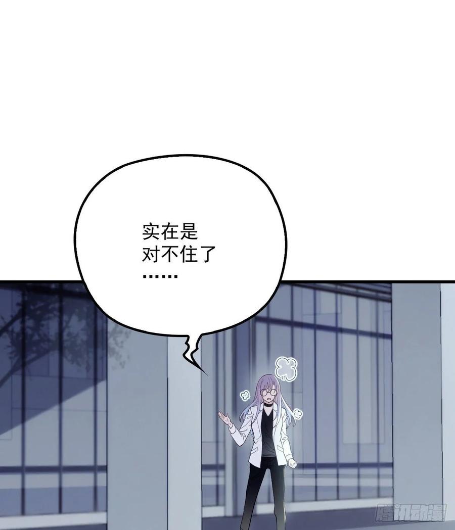 第三十二话 连夜离开47