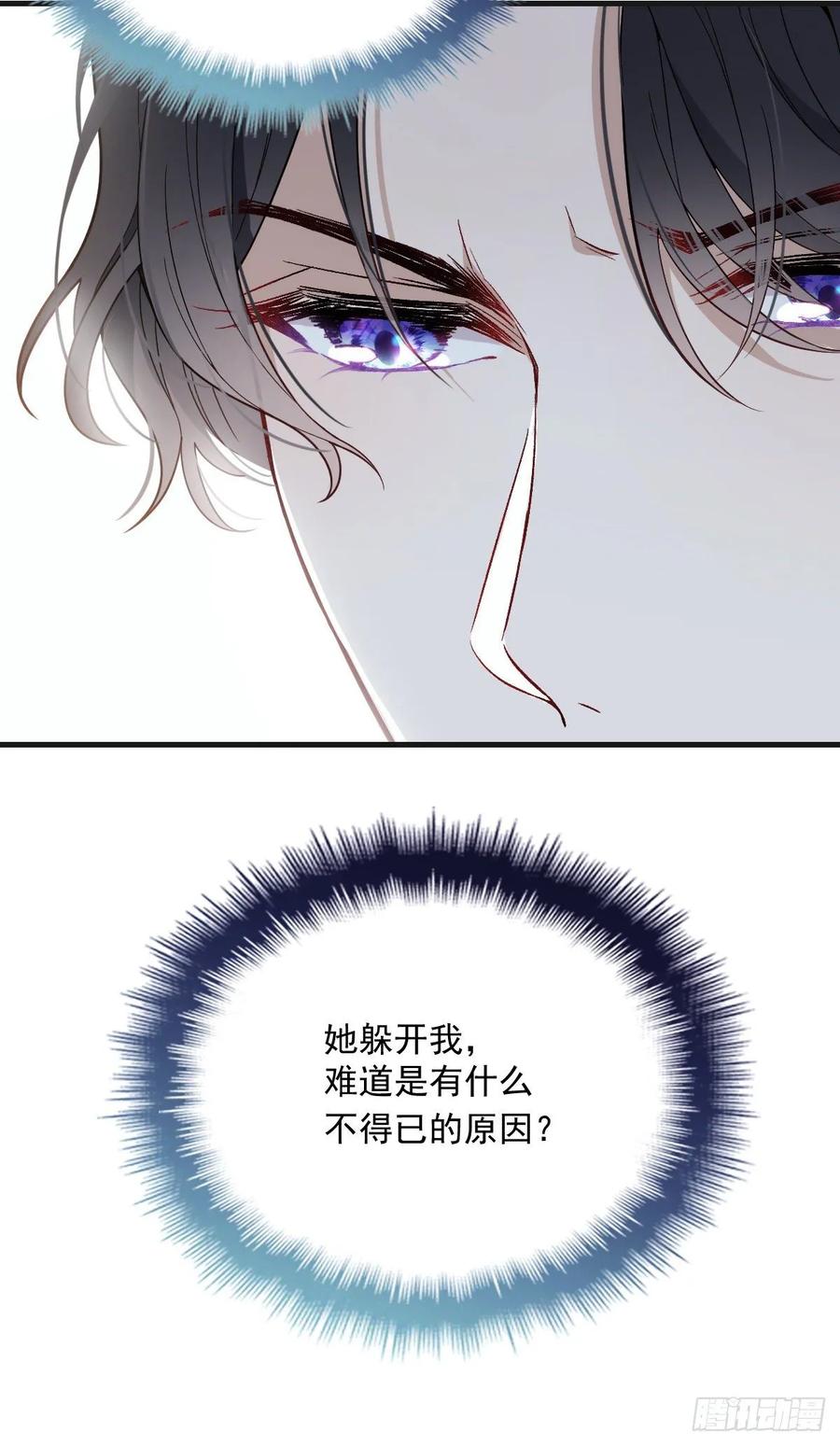第三十三话 留在这里26