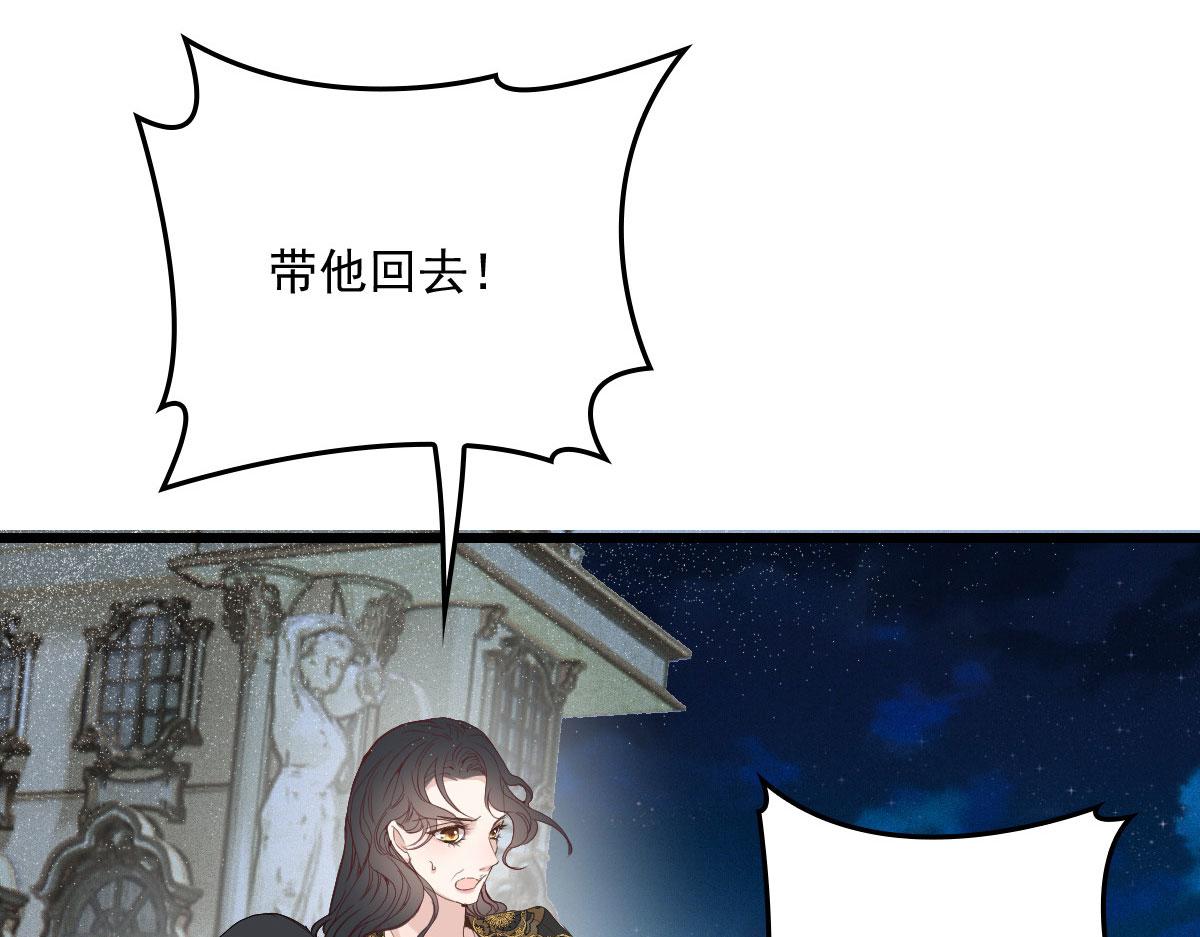 第一百八十四话 甘瑗被迫离开47