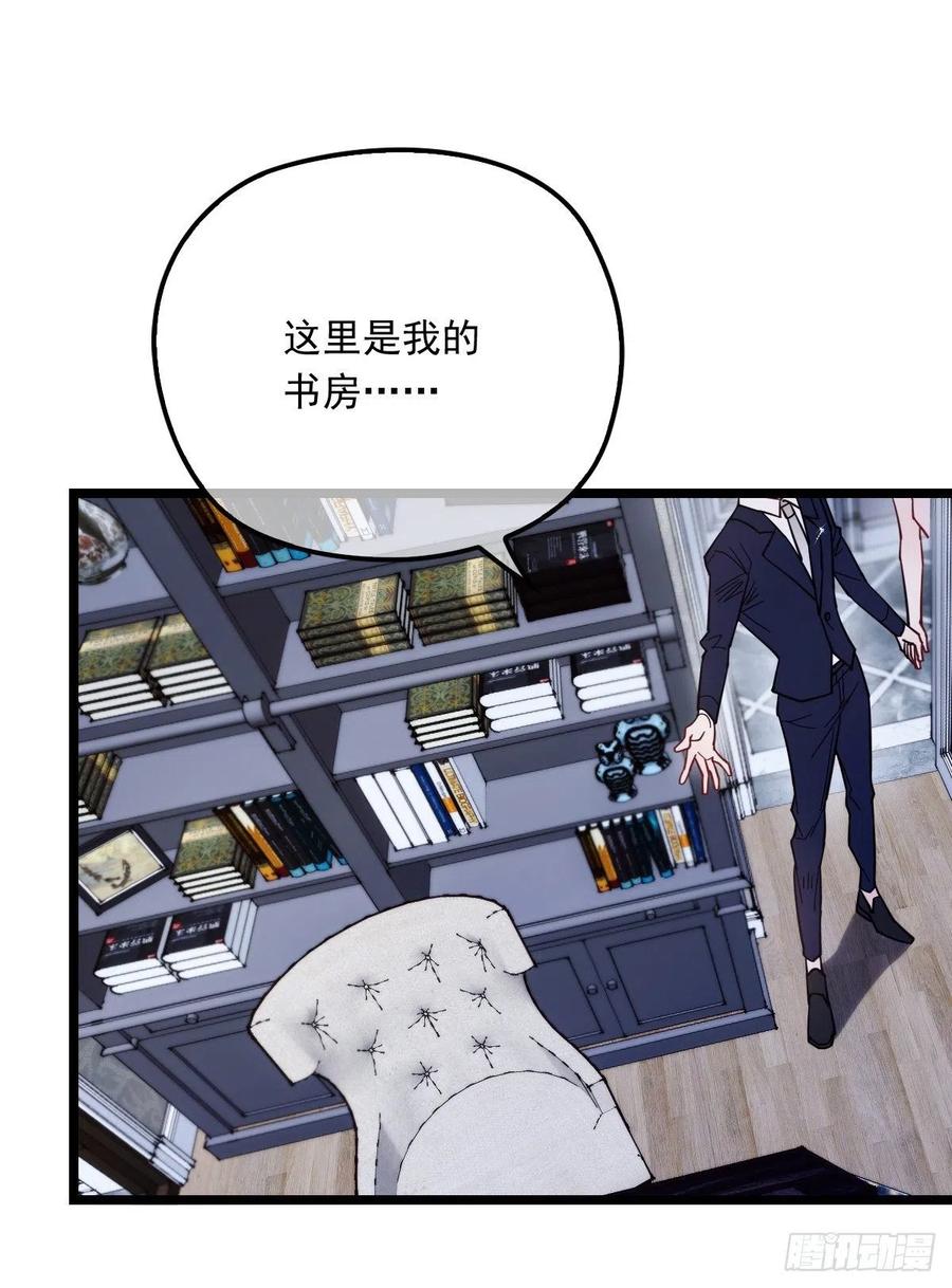 第六十五话 恶梦总醒来2