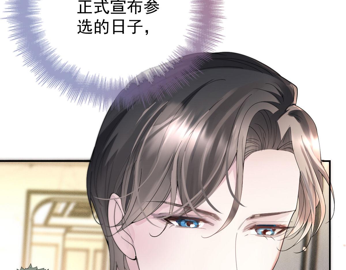 第二百零九话 追妻之路漫漫28