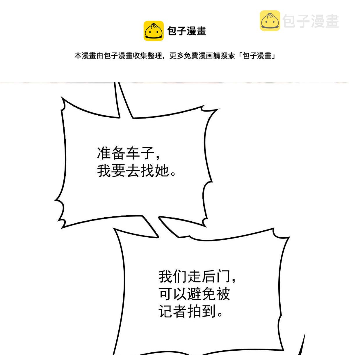 第一百八十六话 你在哪儿？30
