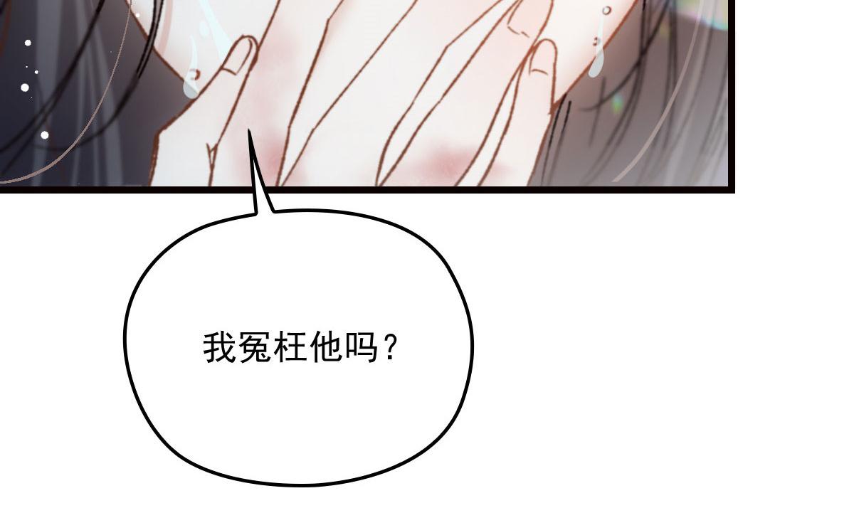 第一百六十七话 我的天下65