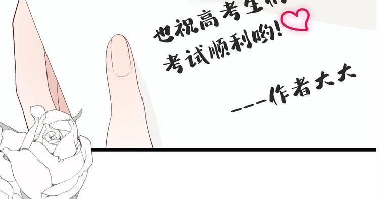 请假条！1