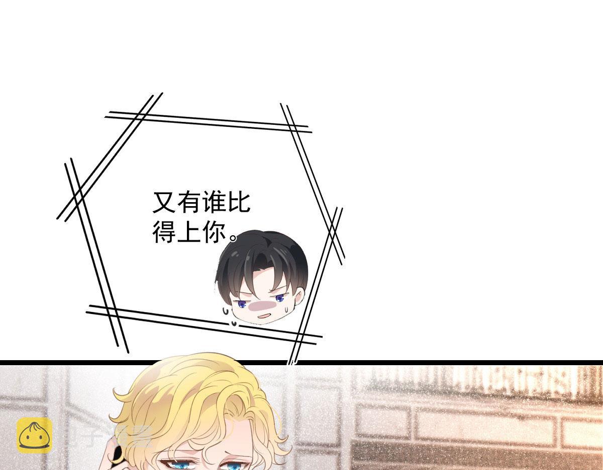 第一百七十五话 天生下贱吗？15