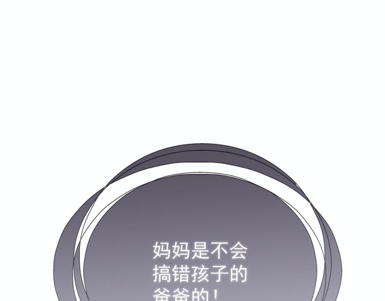 第二十话 皇甫玦的担忧87