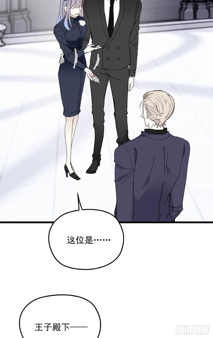 第一百二十六话 休想结婚5