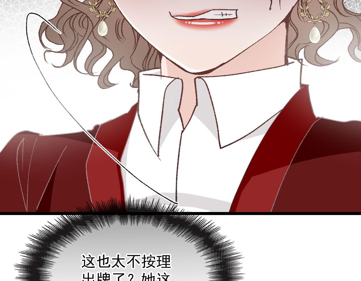 第一百四十话 箭术切磋27