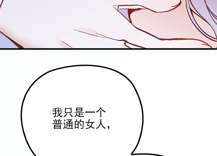 第二十三话 咬死不认11